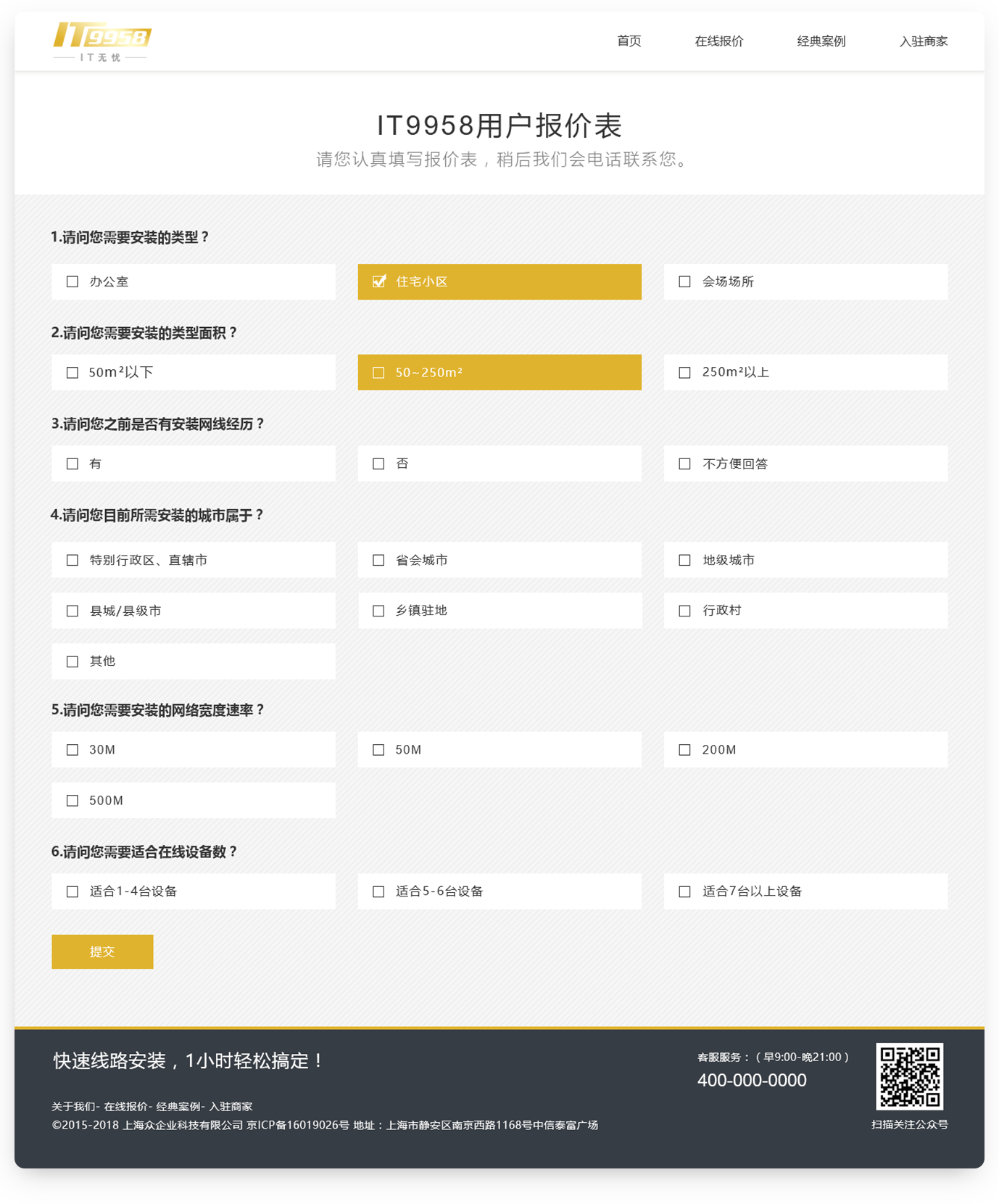 Lingviny User Flow